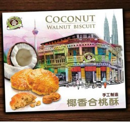 Coconut Walnut Biscuit